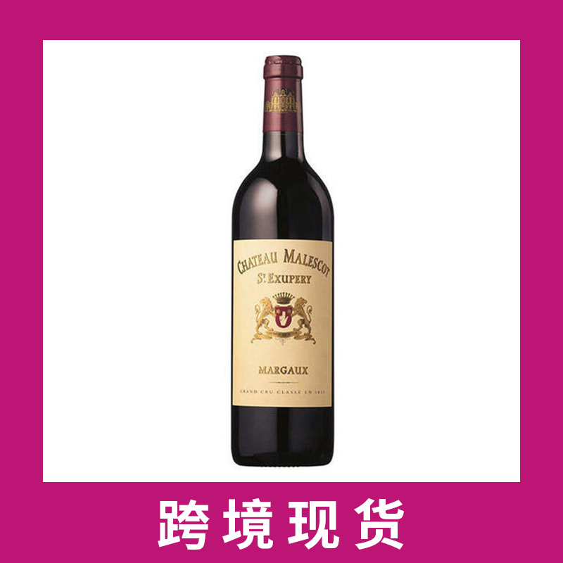 马利哥庄园干红葡萄酒2022 Chateau Malescot-St-Exupery, Margaux, France