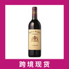 马利哥庄园干红葡萄酒2022 Chateau Malescot-St-Exupery, Margaux, France 商品缩略图0