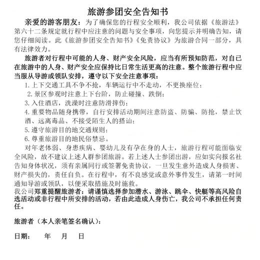 西安旅游-红色之旅 红色延安两日游 多景点游玩 包住宿一晚 商品图6