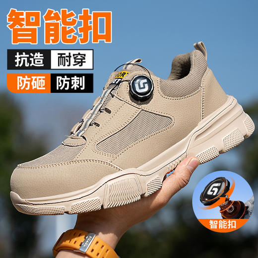 2025新款劳保鞋防砸防刺穿欧标钢包头凯夫拉底EVA底四季款低帮安全鞋 商品图8