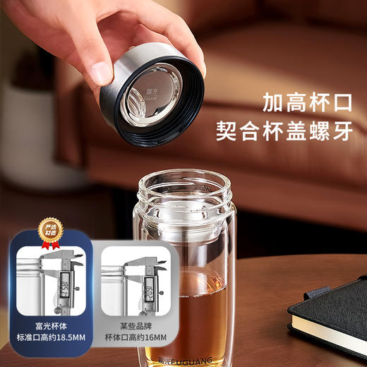 富光鹅蛋双层玻璃杯 商品图4