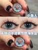 jellydoll 半年抛 小鱼人 直径14.5mm着色13.8mm 商品缩略图4