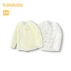 巴拉巴拉童装半背衣初生婴儿上衣2025年内衣两件装萌 商品缩略图4