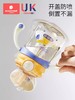 科巢儿童吸管杯ppsu婴幼儿学饮杯喝水直饮杯1-2岁以上牛奶杯防呛 商品缩略图4