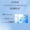 双十一GLAREME格莱蜜 【两瓶装!】艾地苯亮妍紧致精华面霜50g 商品缩略图2