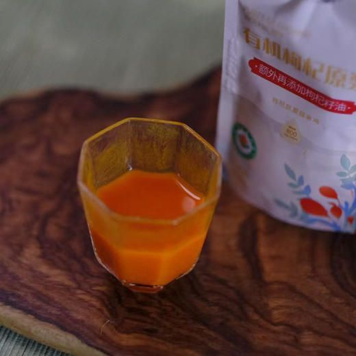 【囤货啦！养肝明目】多国有机认证，额外添加枸杞籽油的枸杞原浆 ！宁夏7宁杞7号鲜果，采摘到成浆仅2.5小时，高压微粒化技术，国际食品安全三认证！沃福百瑞出品！ 商品图7