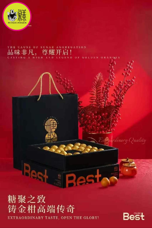 糖聚之致～高山脆蜜金柑（32粒-36粒礼盒） 商品图4