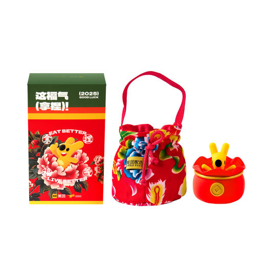 福气捏捏团团 商品图4