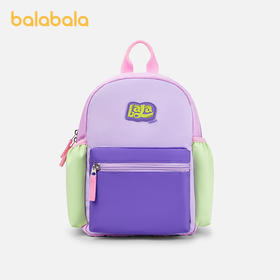 巴拉巴拉儿童休闲包男童女童双肩包撞色舒适背包卡通可爱时尚外出