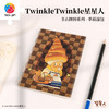 233片 书衣拼图 YB1039 TwinkleTwinkle星星人-幸福面包 商品缩略图0