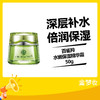 百雀羚水嫩保湿精华霜50g 商品缩略图0