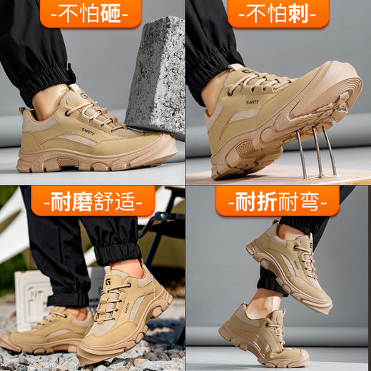 2025新款劳保鞋防砸防刺穿欧标钢包头凯夫拉底橡胶底四季款低帮安全鞋 商品图9