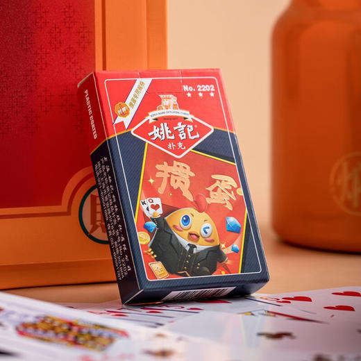 【分仓直发包邮】無侘居「东南西杯」茶礼套装D（掼蛋版）（焖茶壶：1000ml x 1 个 优质陶瓷马克杯：300ml x 1个 掼蛋精美扑克牌：2盒） 商品图3