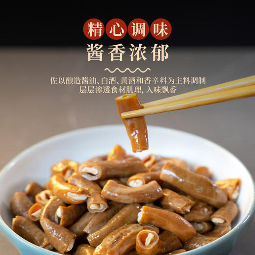 [上海企团]苏食酱香猪小肠500g 商品图1