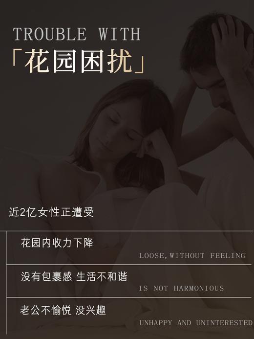 三重快感：男女高潮丸胶囊1.5g*12粒【99任选场】 商品图2