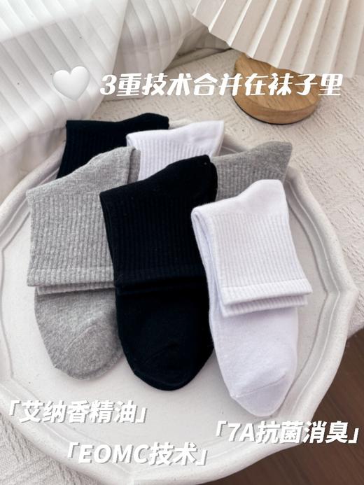 【多妈团购 10双】‘村BA’联名精油袜7A抗菌  国内知名潮牌“野兽派”授权代工厂👍🏻👍🏻👍🏻 品牌直发-远帆针织 商品图2