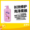 飘柔750ml家庭护理兰花洁顺水润洗发露(惊爆价23.9元) 商品缩略图0