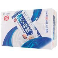 【中秋】养元六个核桃240毫升*20罐 商品图0