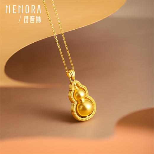 典粹葫芦吊坠 足金古法金可转动葫芦黄金福禄挂坠男女情侣款【按克计价黄金1】MEMORA诗普琳GP286501 商品图2