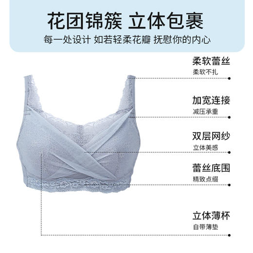 【热销爆款】蒂亿曼义乳文胸假胸假乳房乳腺术后专用女无钢圈内衣蕾丝抹胸胸罩 6049 商品图4