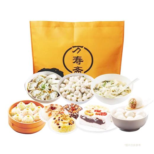 【分仓直发包邮】万寿斋168型合家套餐 商品图1