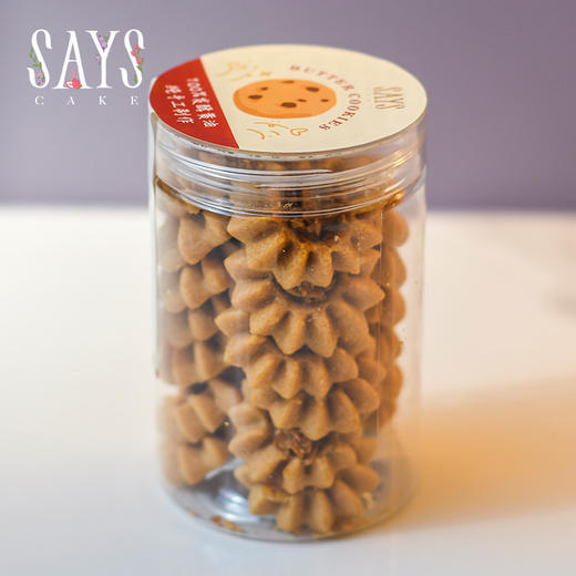 罗马盾牌曲奇 商品图0