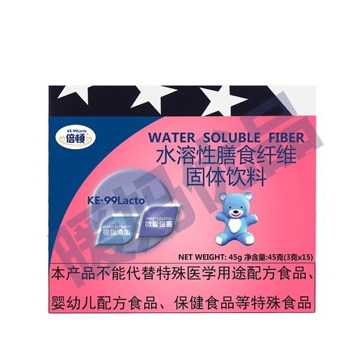 倍顿水溶性膳食纤维固体饮料45g（3gx15袋） 商品图5