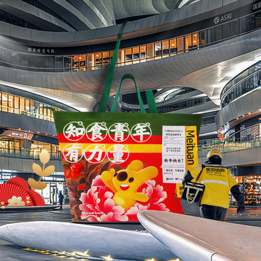 知食青年手提袋 商品图0