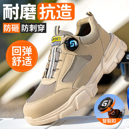 2025新款劳保鞋防砸防刺穿欧标钢包头凯夫拉底EVA底四季款低帮安全鞋 商品图7
