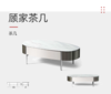 茶几/PT3183TD-A 商品缩略图0