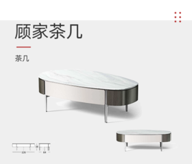 茶几/PT3183TD-A