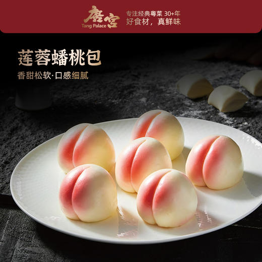 【年货礼】唐宫 早餐面单组合 （一周早餐不重样）【福利品】 商品图4