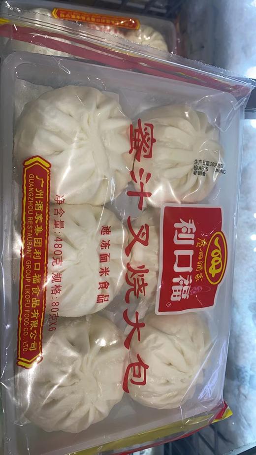 广州酒家480g蜜汁叉烧大包 商品图0