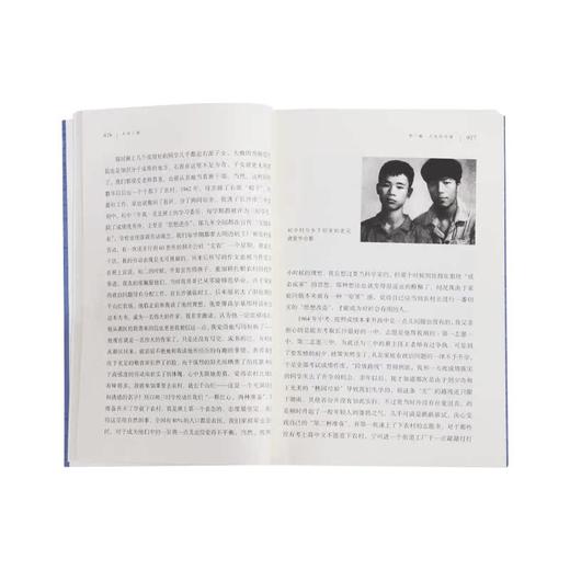 人论三题  邓晓芒  三联书店官方旗舰店 商品图3