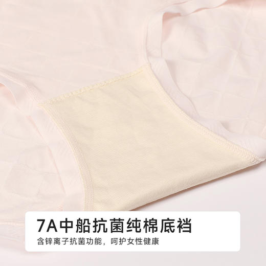 都市丽人一体美臀系列裸氨一体缝平角裤LKH5F6 商品图7