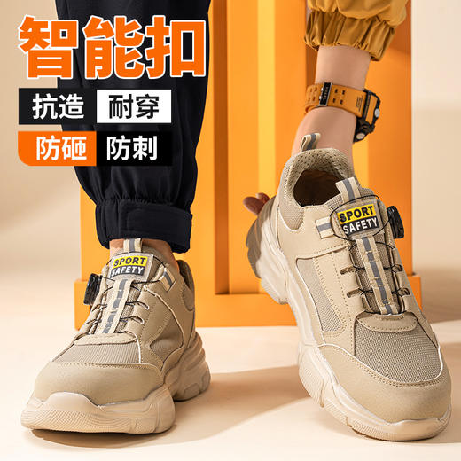 2025新款劳保鞋防砸防刺穿欧标钢包头凯夫拉底EVA底四季款低帮安全鞋 商品图10