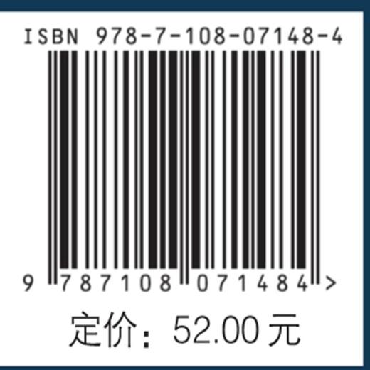连岳专享 文化与教育(精装版) 钱穆作品精选 钱穆 著 三联书店 商品图3