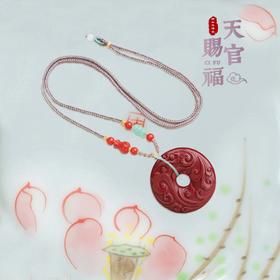 太清紫金砂祥云平安扣