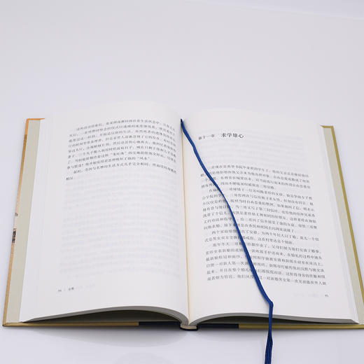 金翼:中国家族制度的社会学研究:作者定本  林耀华 著 三联书店 商品图3