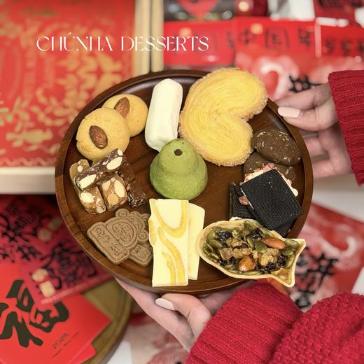 蛇来运转 商品图9