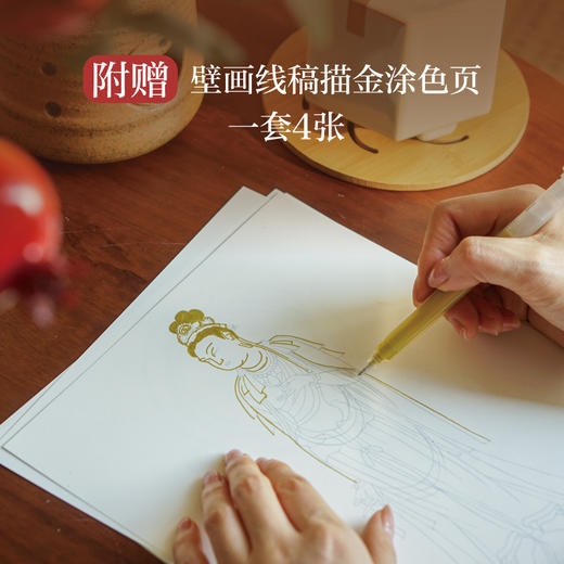 《敦煌初见时》（光栅卡版） 商品图3