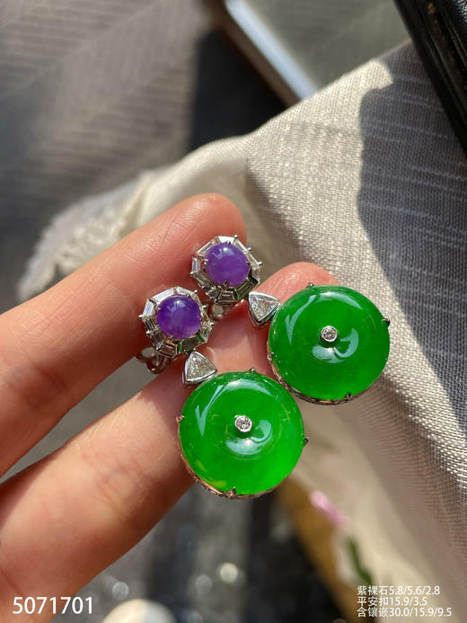 老坑帝王绿平安扣耳坠【5071701】具体价格微信咨询 商品图3