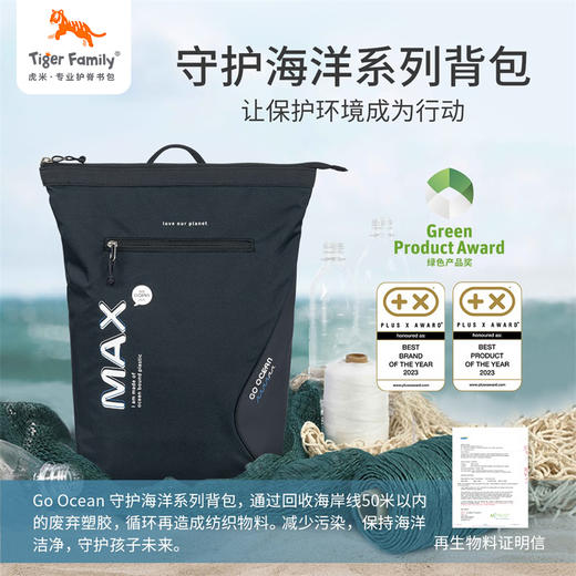 tigerfamily虎米 梯形背包 大学生简约大容量通勤电脑包多功能旅行户外背包 商品图1