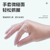 可孚一次性医用级TPE手套50只 做家务可用 商品缩略图1