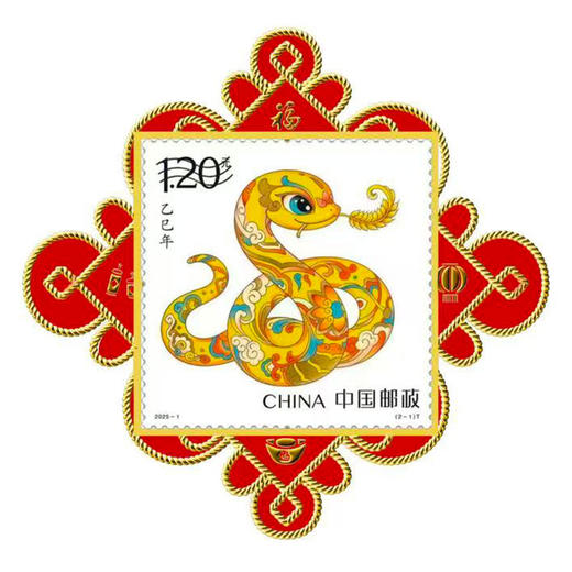 【好运连连•福运集结】非遗花丝生肖邮票冰箱贴  2025年《乙巳年》特种邮票，合金材质立体浮雕 商品图4