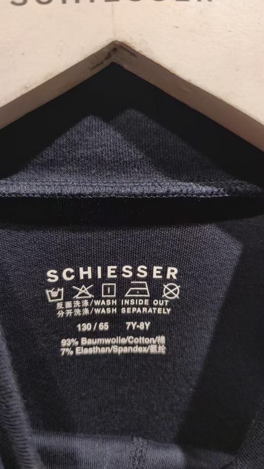 【棉氨小高领】(断码清仓，不退换）SCHIESSER德国舒雅男童保暖套装37/16131W 商品图2