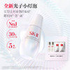 SK-II光蕴恒璨焕亮精华露30ml 商品缩略图0