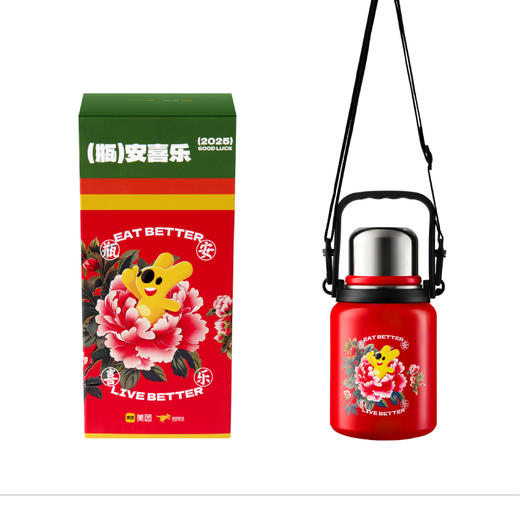 瓶安喜乐开运壶 商品图3