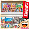 桂宝一家亲之世界遗产奇遇记（四册装） 商品缩略图5