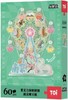 旋转摩天轮-南京摩天轮 商品缩略图0